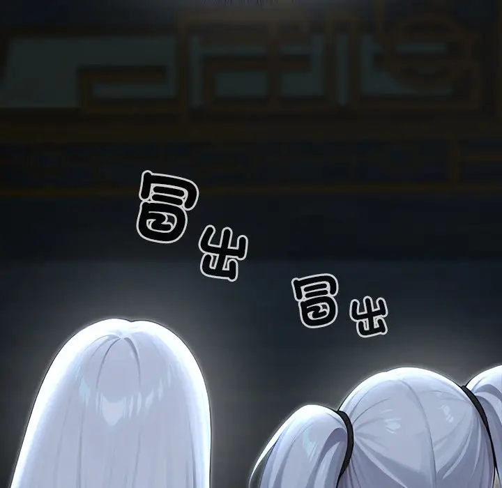 漫画《异世界骑士团长》第56话第220张图