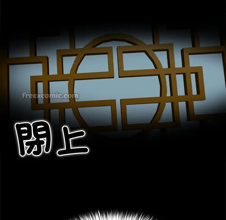 漫画《异世界骑士团长》第56话第224张图