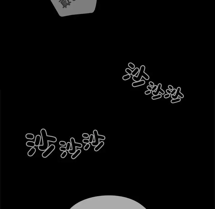 漫画《异世界骑士团长》第56话第227张图