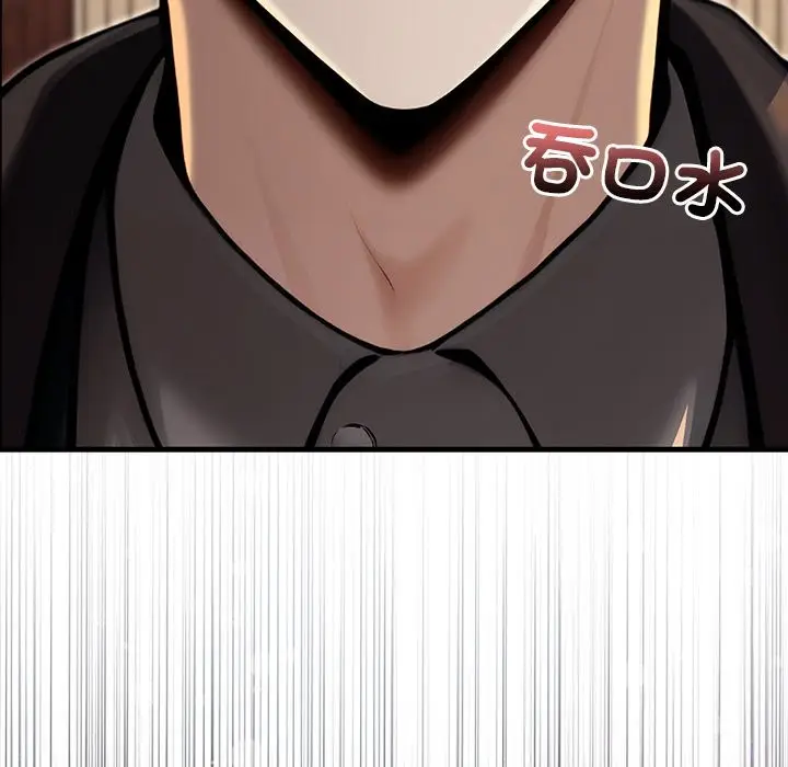 漫画《异世界骑士团长》第56话第34张图