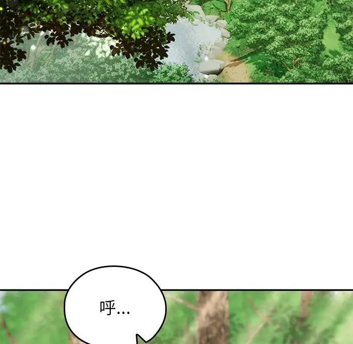 漫画《异世界骑士团长》第56话第44张图