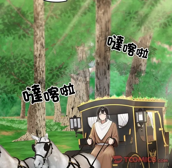 漫画《异世界骑士团长》第56话第45张图