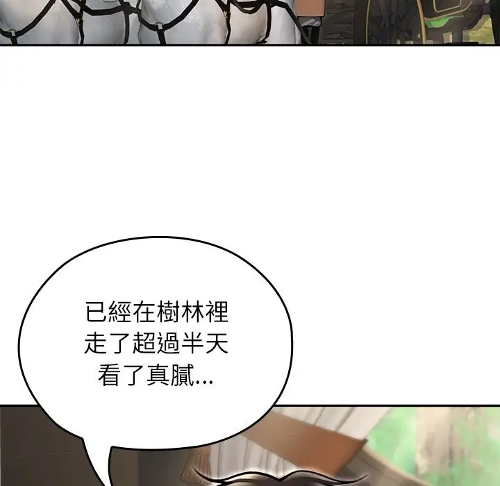 漫画《异世界骑士团长》第56话第46张图