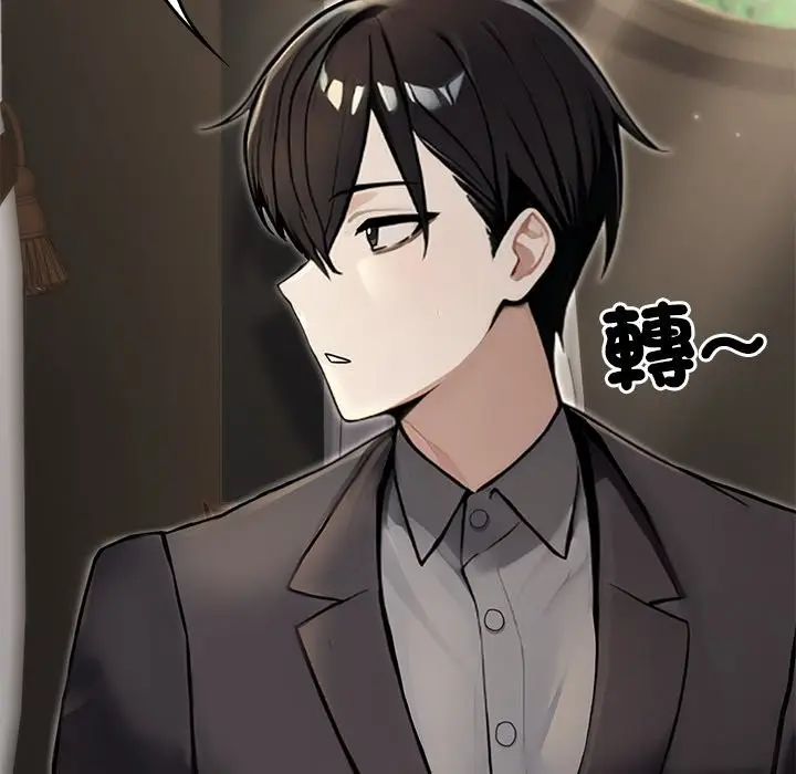 漫画《异世界骑士团长》第56话第47张图