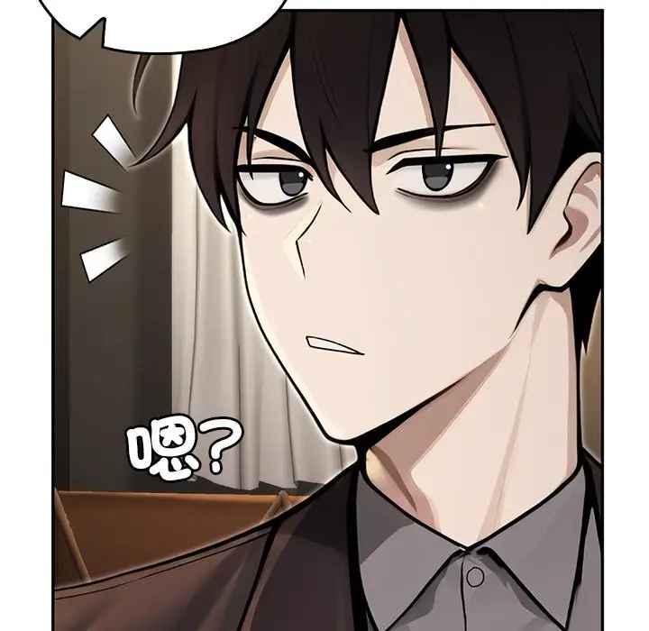 漫画《异世界骑士团长》第56话第50张图