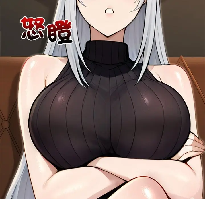 漫画《异世界骑士团长》第56话第52张图