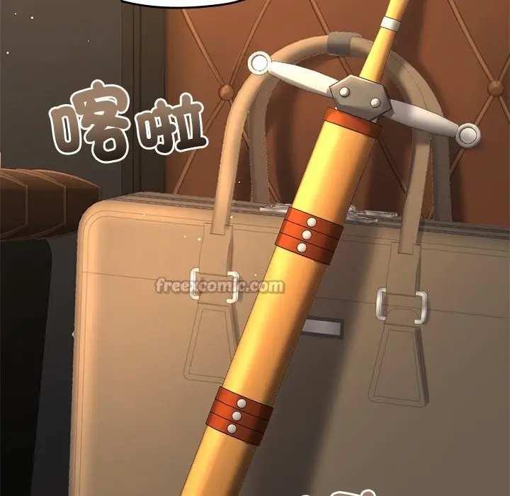 漫画《异世界骑士团长》第56话第56张图