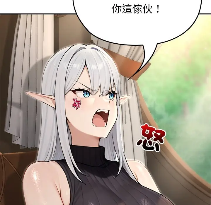 漫画《异世界骑士团长》第56话第58张图