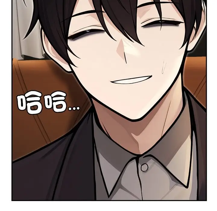 漫画《异世界骑士团长》第56话第61张图
