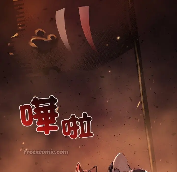 漫画《异世界骑士团长》第56话第70张图