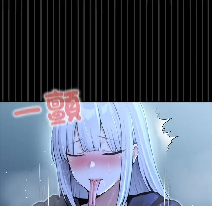 漫画《异世界骑士团长》第57话第118张图