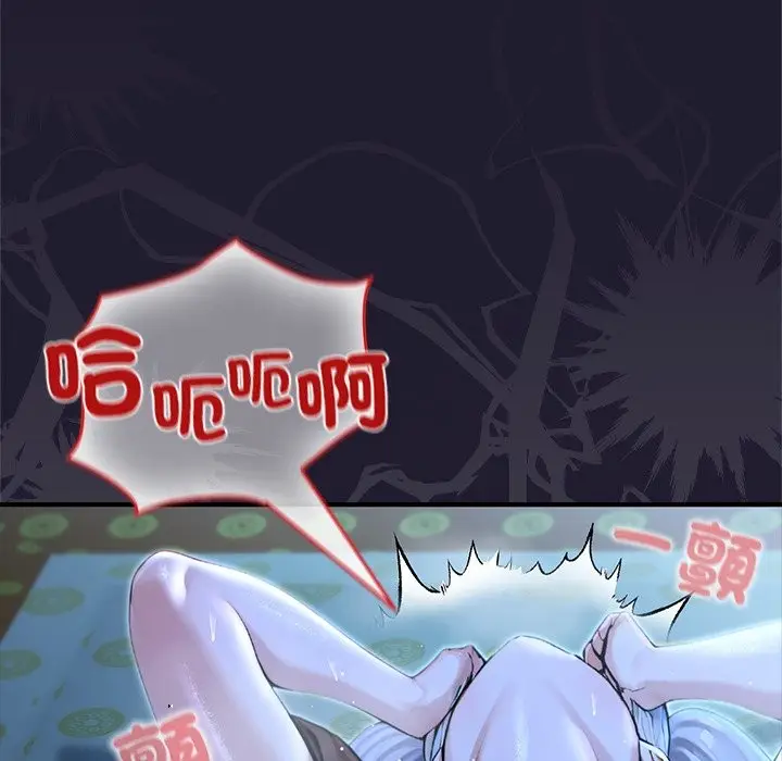 漫画《异世界骑士团长》第57话第123张图