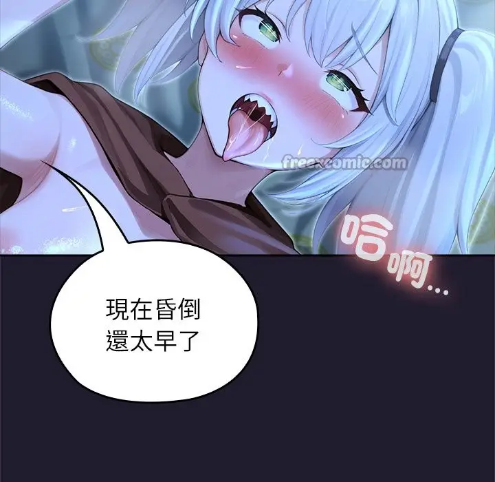 漫画《异世界骑士团长》第57话第126张图