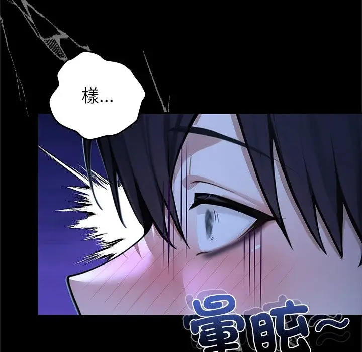 漫画《异世界骑士团长》第57话第153张图