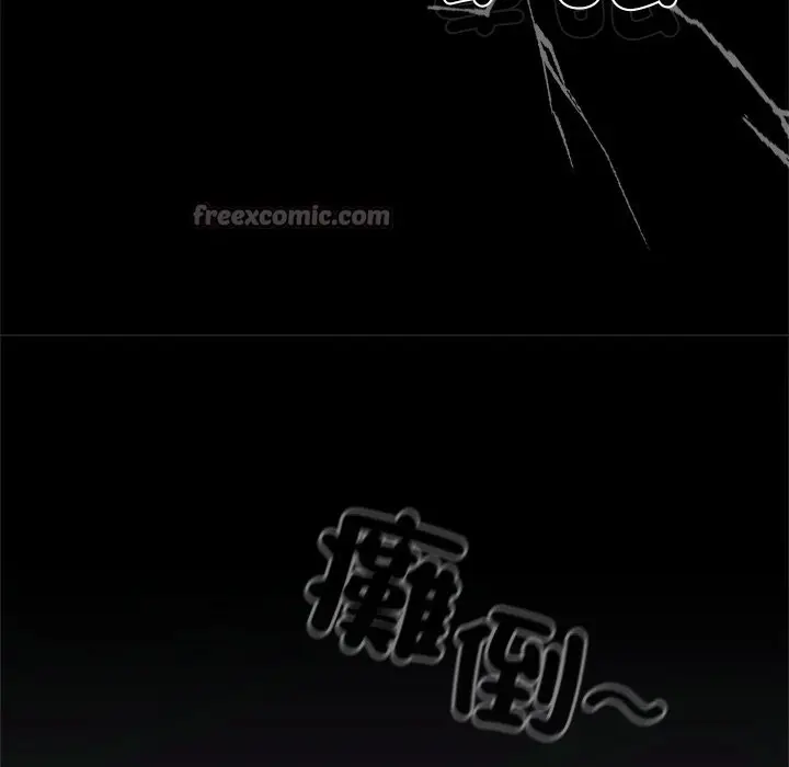 漫画《异世界骑士团长》第57话第154张图