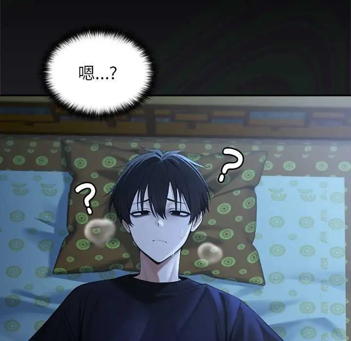 漫画《异世界骑士团长》第57话第155张图