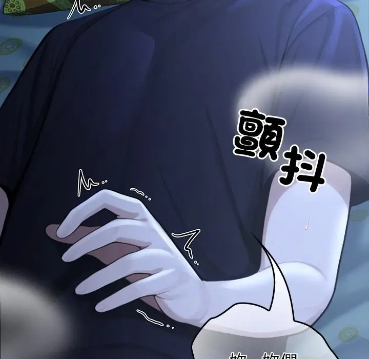 漫画《异世界骑士团长》第57话第158张图