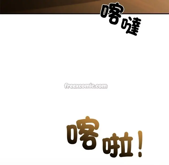 漫画《异世界骑士团长》第57话第168张图
