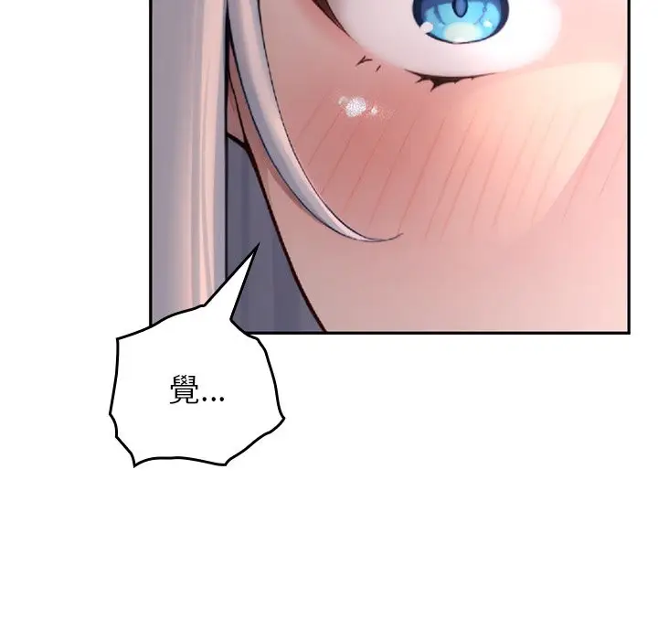 漫画《异世界骑士团长》第57话第173张图