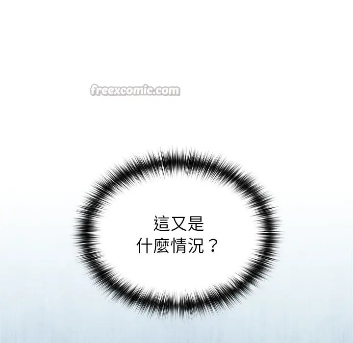 漫画《异世界骑士团长》第57话第182张图