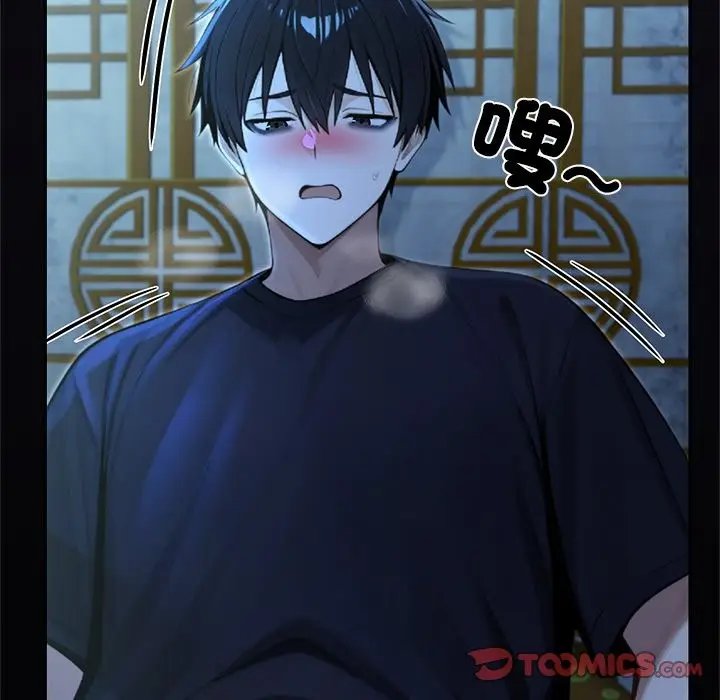 漫画《异世界骑士团长》第57话第36张图