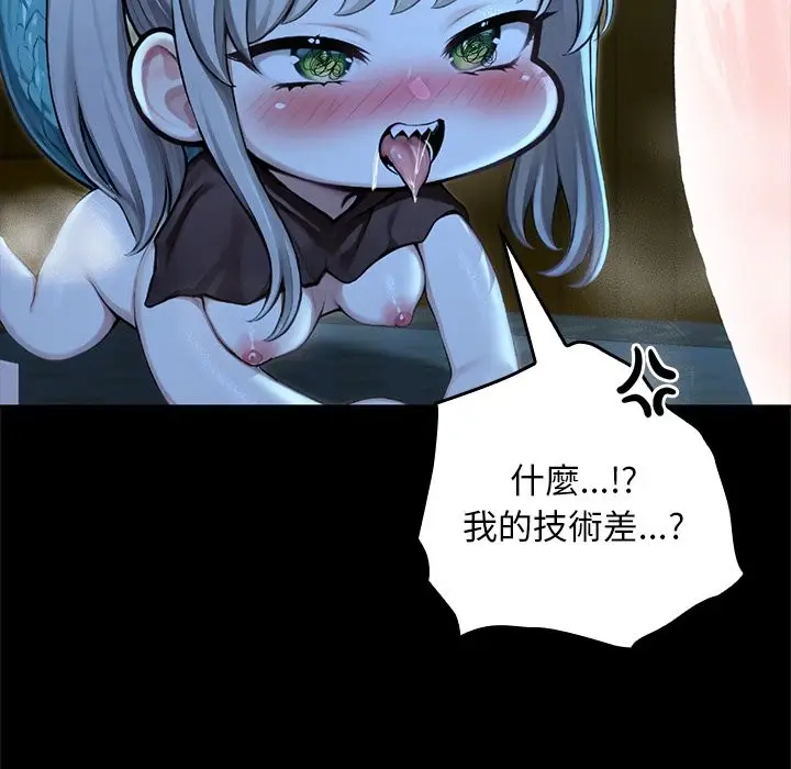 漫画《异世界骑士团长》第57话第39张图