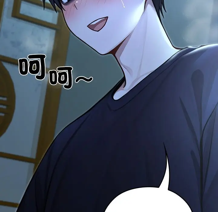 漫画《异世界骑士团长》第57话第48张图