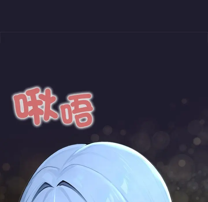 漫画《异世界骑士团长》第57话第72张图
