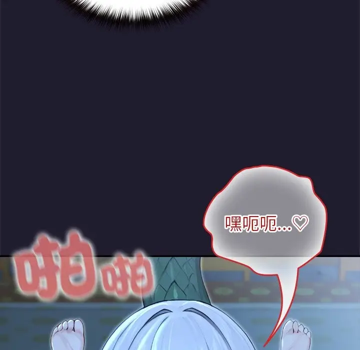 漫画《异世界骑士团长》第57话第75张图