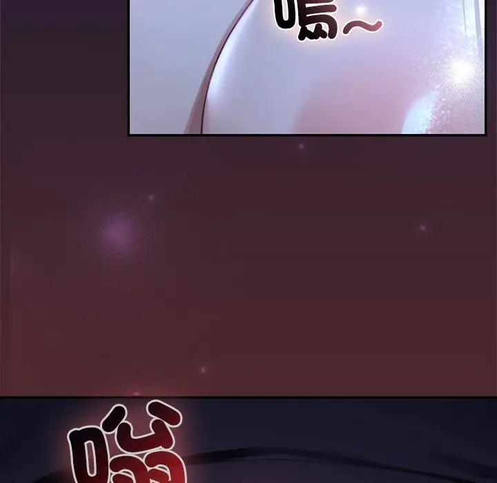 漫画《异世界骑士团长》第57话第81张图