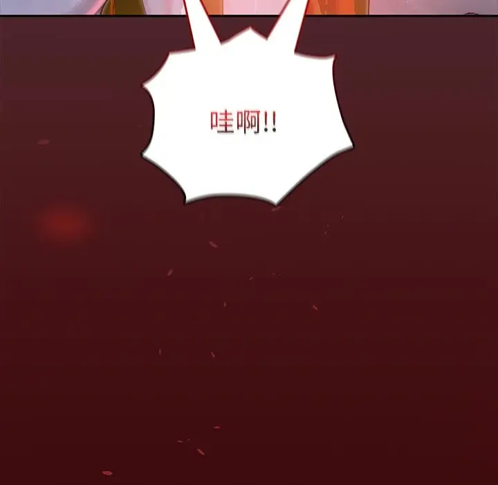 漫画《异世界骑士团长》第57话第88张图