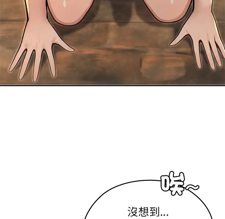 漫画《异世界骑士团长》第58话第10张图