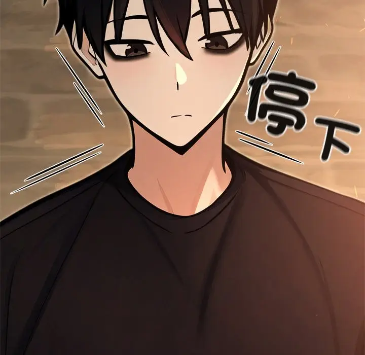 漫画《异世界骑士团长》第58话第152张图