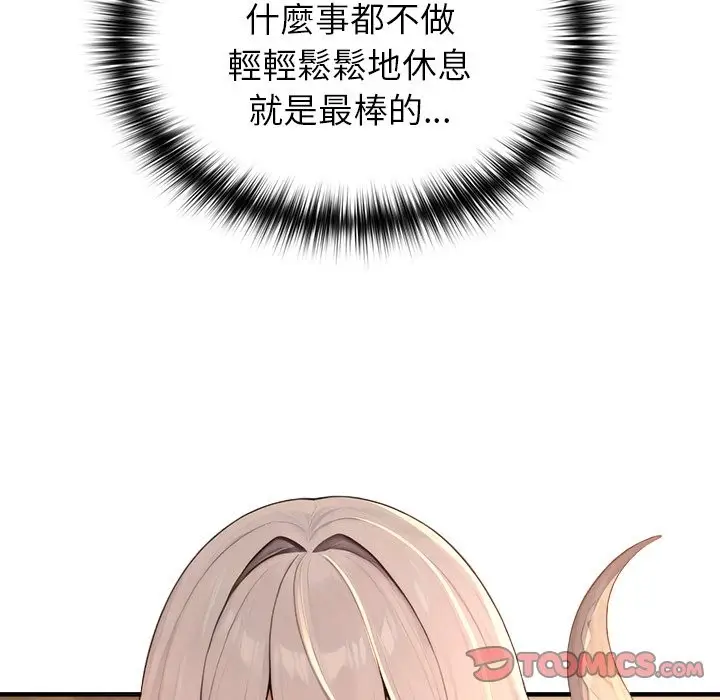 漫画《异世界骑士团长》第58话第156张图