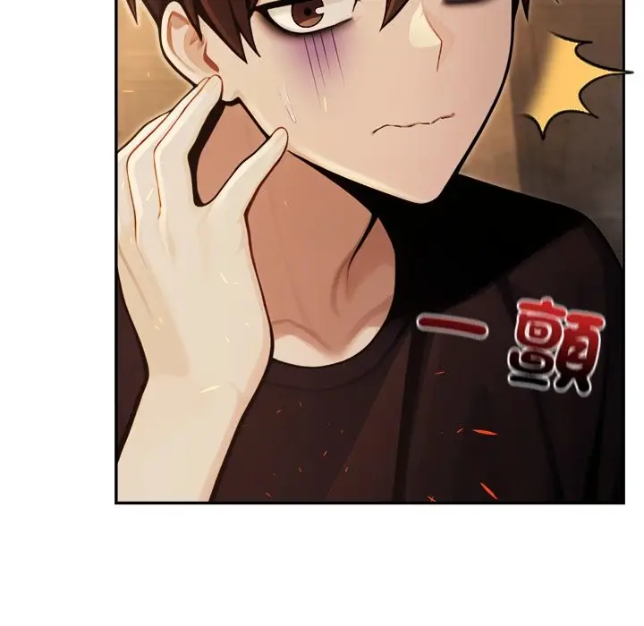 漫画《异世界骑士团长》第58话第44张图