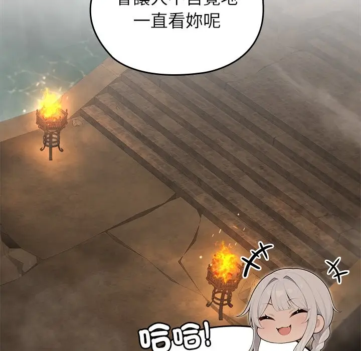 漫画《异世界骑士团长》第58话第55张图