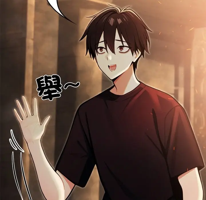 漫画《异世界骑士团长》第58话第58张图