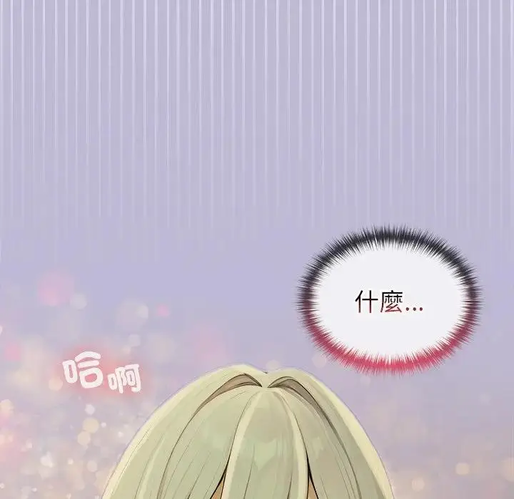 漫画《异世界骑士团长》第59话第106张图