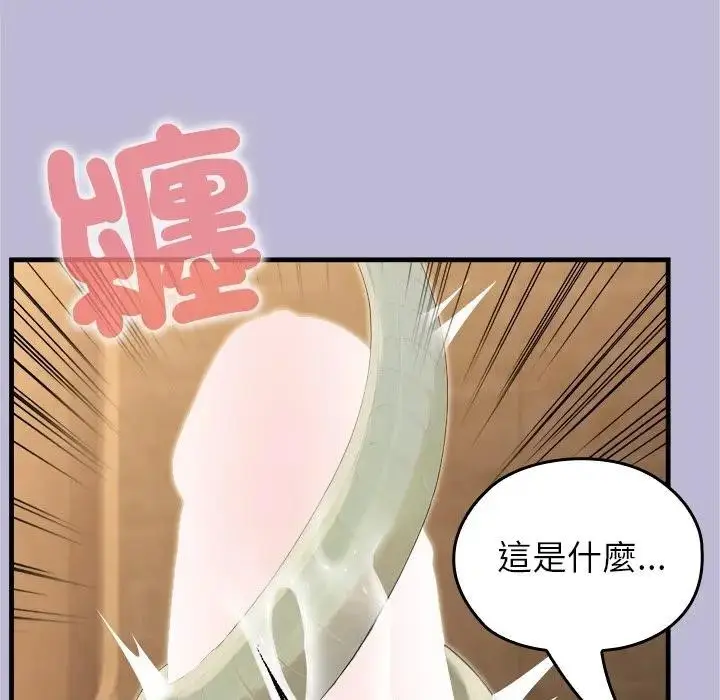 漫画《异世界骑士团长》第59话第121张图
