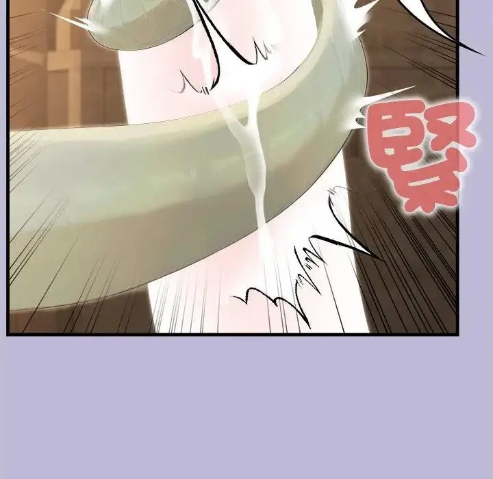 漫画《异世界骑士团长》第59话第122张图