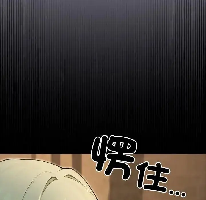 漫画《异世界骑士团长》第59话第152张图