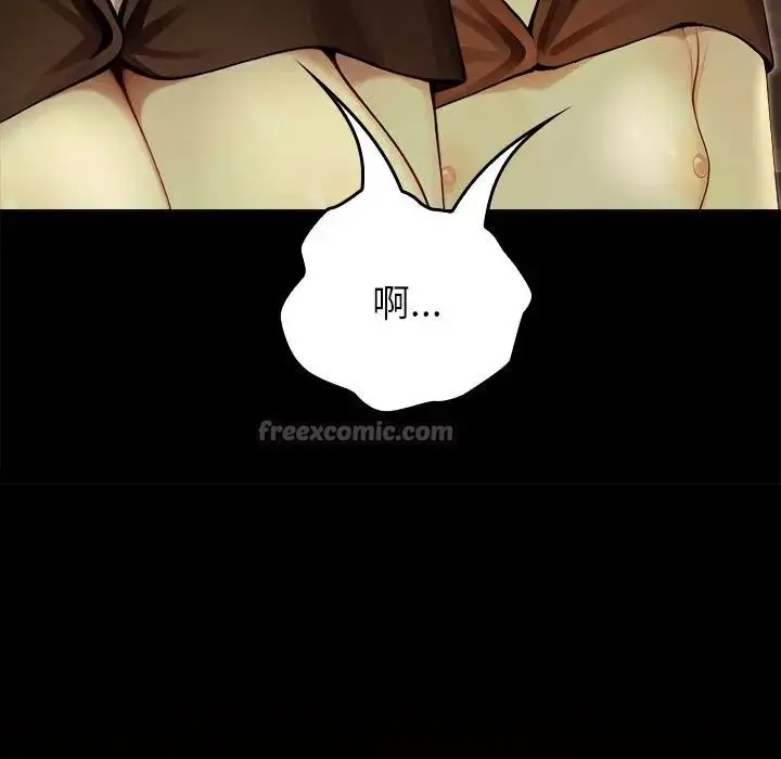 漫画《异世界骑士团长》第59话第154张图