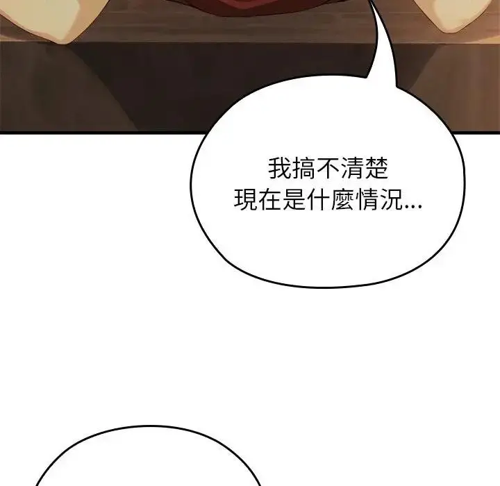 漫画《异世界骑士团长》第59话第8张图
