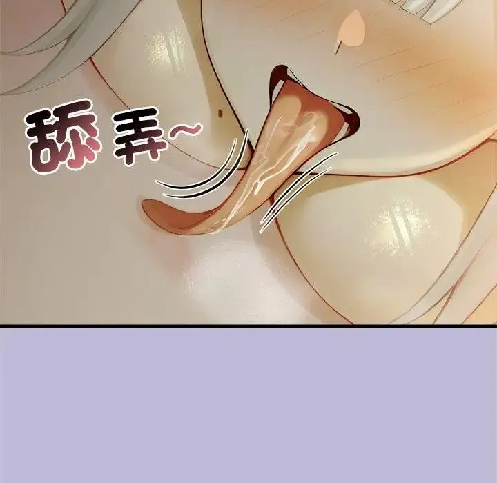 漫画《异世界骑士团长》第59话第85张图
