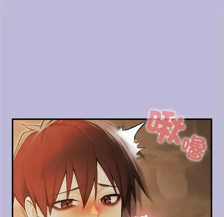 漫画《异世界骑士团长》第59话第86张图