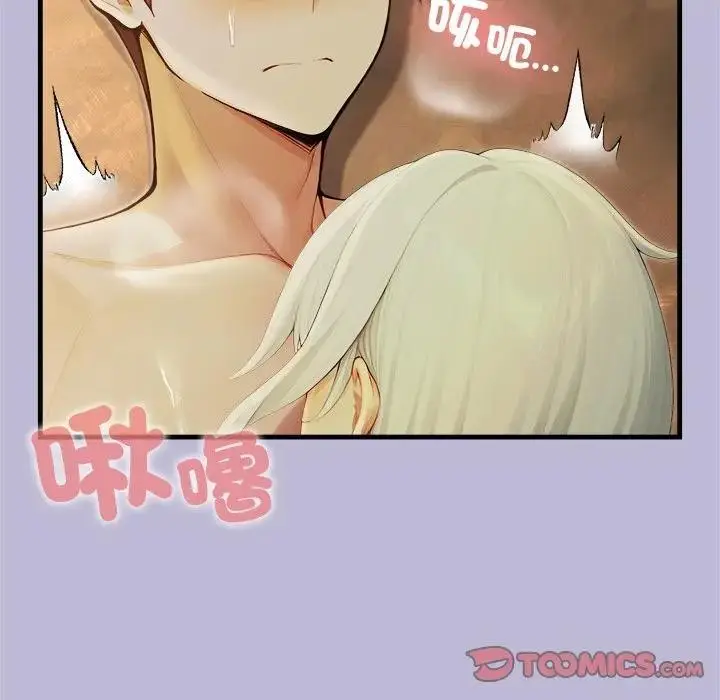 漫画《异世界骑士团长》第59话第87张图