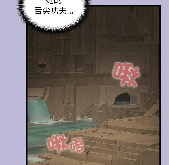 漫画《异世界骑士团长》第59话第90张图