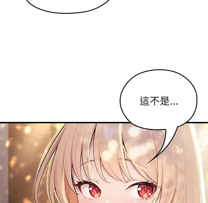漫画《异世界骑士团长》第60话第10张图