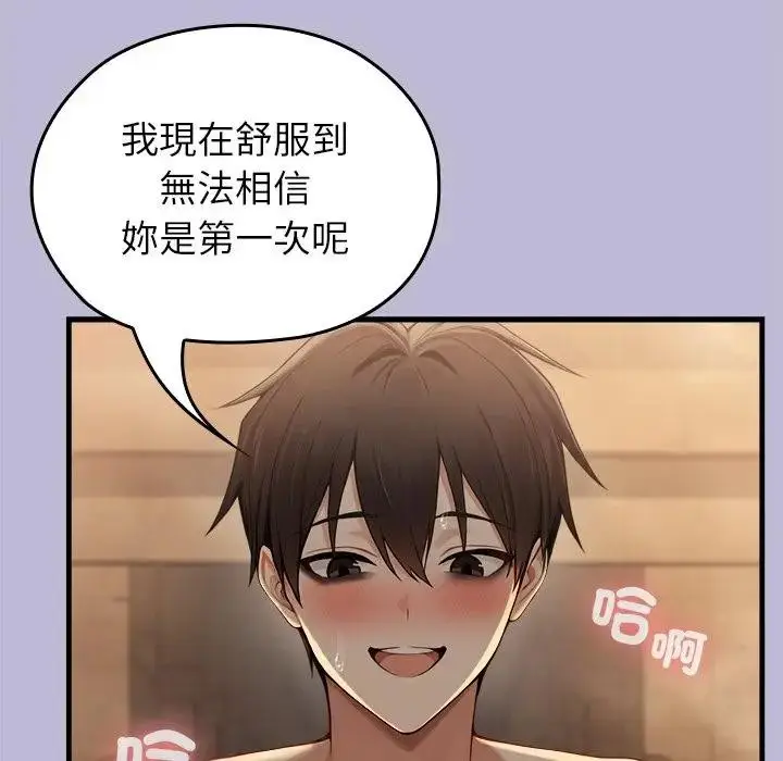 漫画《异世界骑士团长》第60话第112张图