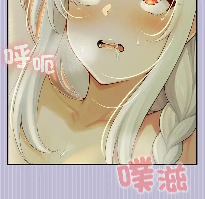 漫画《异世界骑士团长》第60话第127张图